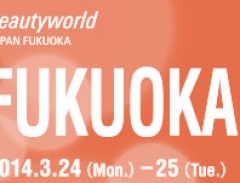 Thông tin về hội chợ Beautyworld Japan Fukuoka 2014