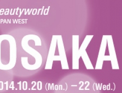Thông tin về hội chợ Beautyworld Japan West 2014