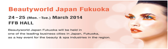 Beautyworld Japan Fukuoka 