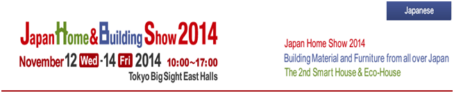 Hoi-cho-trien-lam-Japan-Home-Building-Show